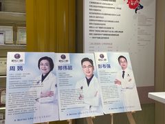 -柏乐口腔医院·舒适化无痛种植牙中心(东盟商务区院)