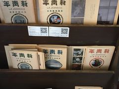 -良友书坊(安徽路店)