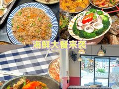 -阿妹小海鲜(下角店)
