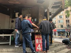 -邓记新一代糖油果子(四川煤管局供销公司职工宿舍店)
