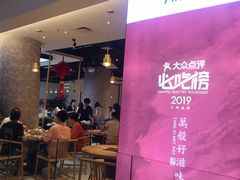 门面-湯系·煲汤手艺人(东二环泰禾广场店)