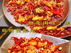 -熹悟海鲜火锅·广式打边炉