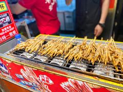 -芙蓉泉·烤鸡爪(芙蓉街店)