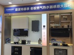 -红星美凯龙北京至尊MALL(东四环中路店)