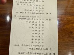-玉芝兰(长发街店)