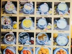 -双喜老铺(人民广场店)