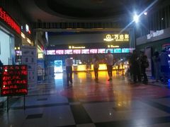 android_upload_pic-万达影城(新街口印象汇CINITY店)