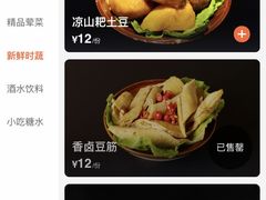 -鸿姐老火锅(静安店)