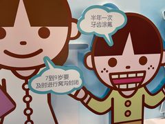 -上海儿童博物馆