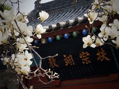 -万寿八仙宫