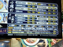 -笋爷高汤嗦螺粉·螺蛳粉(上社店)