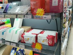 -综合保税区进口商品直销中心(新百店)