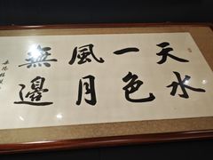 -19号私房菜(云南路店)