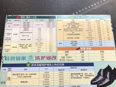 -爱革·奢品·鞋包·衣物·家居(博荟广场店)