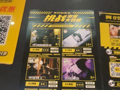 -Xcape异时刻密室逃脱魔法互动(瑞虹天地太阳宫店)