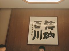 -明州小宴(文化广场店)