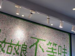 -周姑娘不等味·龙虾的故事(高邮店)