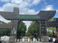 -溱湖国家湿地公园