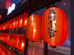 门面-胡大饭馆 24h(簋街总店)