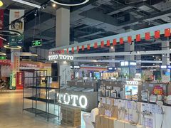 -百安居装修建材卖场(南山店)