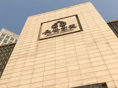 -长安壹号