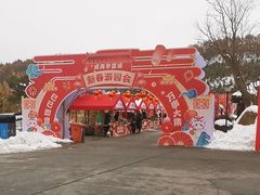 -威海华夏城景区