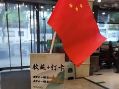 -吴记小园楼(新庄店)
