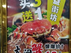-花好悦园(瀛洲店)