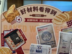 -君之狮子山·轻糖烘焙(松江印象城店)