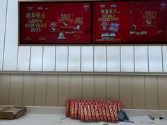 -好利来(高新枫叶广场店)