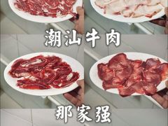 -苏宁广场·城市奥特莱斯(天府立交店)