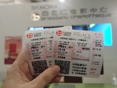 -和美电影艺术中心(万国城店)