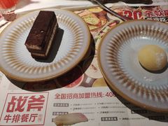 -战斧牛排餐厅(百盛优客店)
