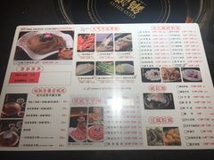 菜单-锅说大脸毛肚重庆老火锅(佐阾店)