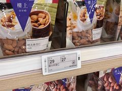 -楼上(新馬路澳門廣場店)