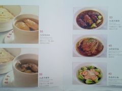 菜单-鼎泰丰(渔阳店)