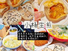 -真老大房鲜肉月饼(南京路步行街店)