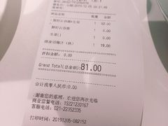 -葡珍轩冰室(虹桥机场T1店)