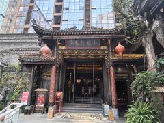 -小龙翻大江文化火锅(太古里店)