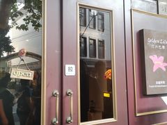 -Golden Lily河内巴黎法越料理餐厅(建国西路店)