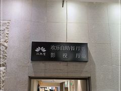 -丽池宫韩式汗蒸会馆(华灯坊店)