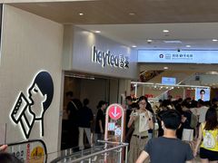 -喜茶(广州佳兆业广场店)