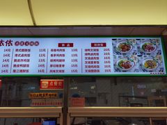 -南师大仙林校区东区食堂