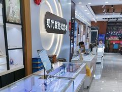 -现代眼镜批发城(台东三路店)