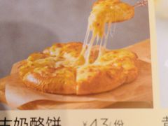 -西贝(凯德壹中心店)