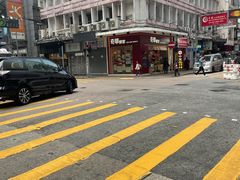 -香港尖沙咀皇悦酒店
