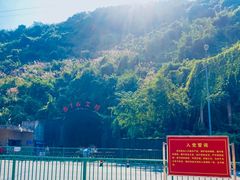 -816工程景区