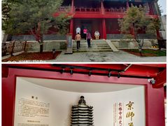 -宣南文化博物馆