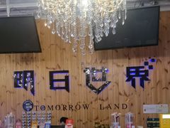 -明日世界密室轰趴·剧本桌游·箭馆团建(国贸店)