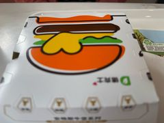 -德克士(前门店)